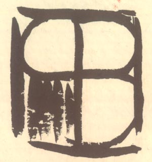 Logo Sylvie Proidl